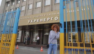 Кабмін просить відтермінувати виплати за єврооблігаціями Укравтодора і Укренерго