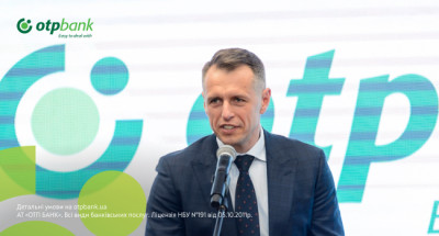 ОТП БАНК лідер у номінаціях «Агрокредити» та «Кредити МСБ» - Financial Club Awards