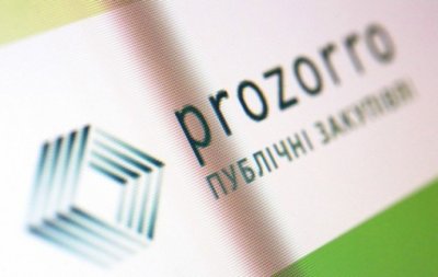 Укроборонпром повертає значну частину тендерів на Prozorro