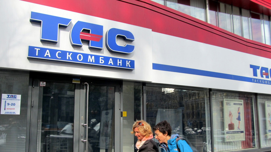 ТАСкомбанк готовий платити преміальним клієнтам до 10% річних у валюті