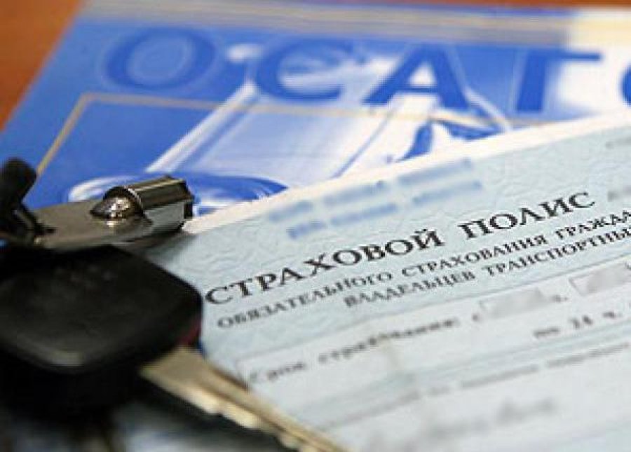 По ОСАГО стали хуже платить
