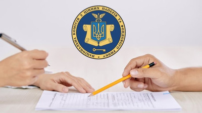 НКЦПФР оновила правила звітності недержавних пенсійних фондів