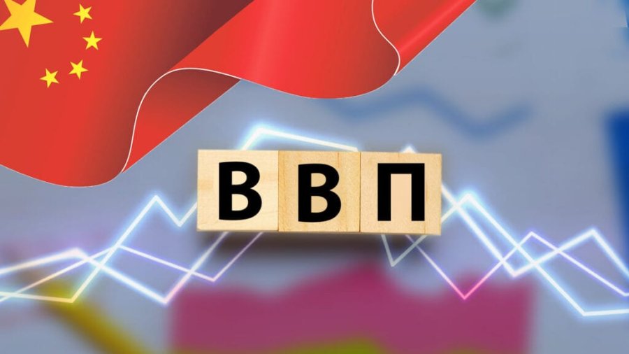 Уряд Китаю цьогоріч планує зростання ВВП на 5%