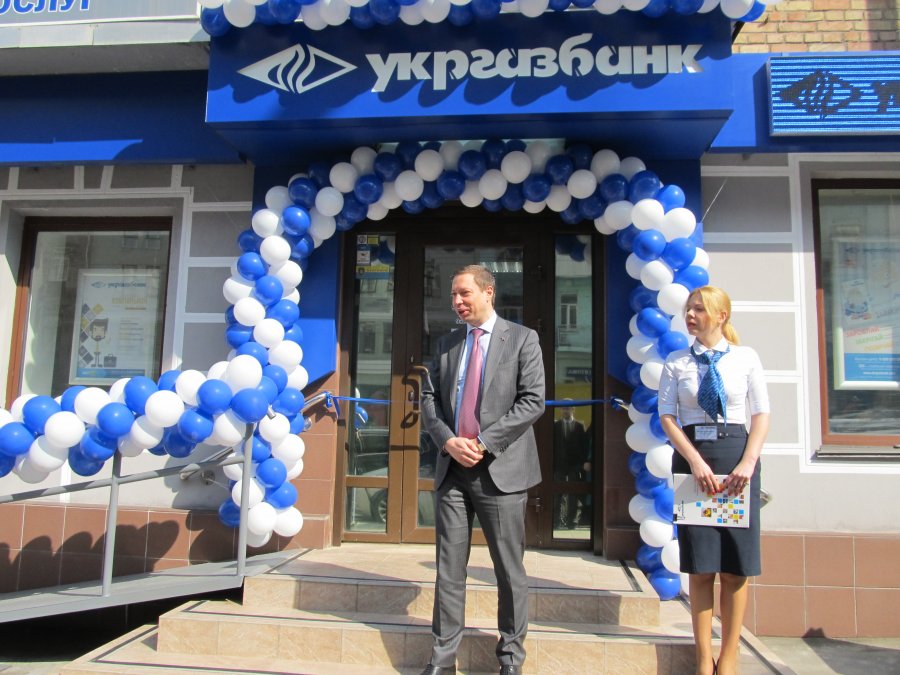 Укргазбанк продадут до конца 2017 года
