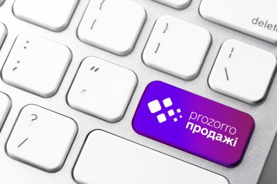 Від малої приватизації до бюджету надійшло 3,3 млрд грн за 2023 рік