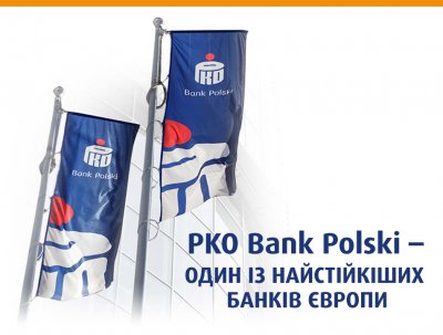 PKO Bank Polski визнано одним із найстійкіших банків Європи