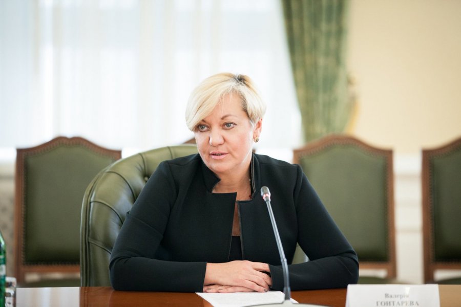 Валерия Гонтарева