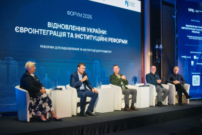 Бізнес та влада шукають баланс в умовах війни: підсумки Форуму «Відновлення України: євроінтеграція та інституційні реформи»