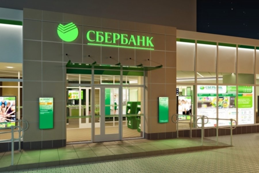 ФГВФО передав державі ОВДП росбанку на 1,1 млрд грн