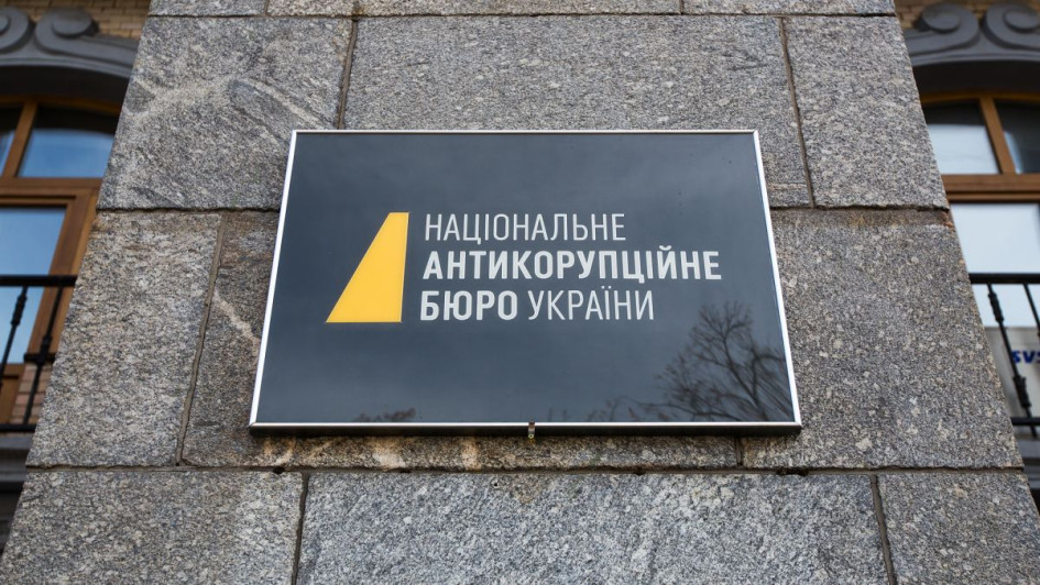 НАБУ перевіряє на корупцію виробника ракети «Фламінго»