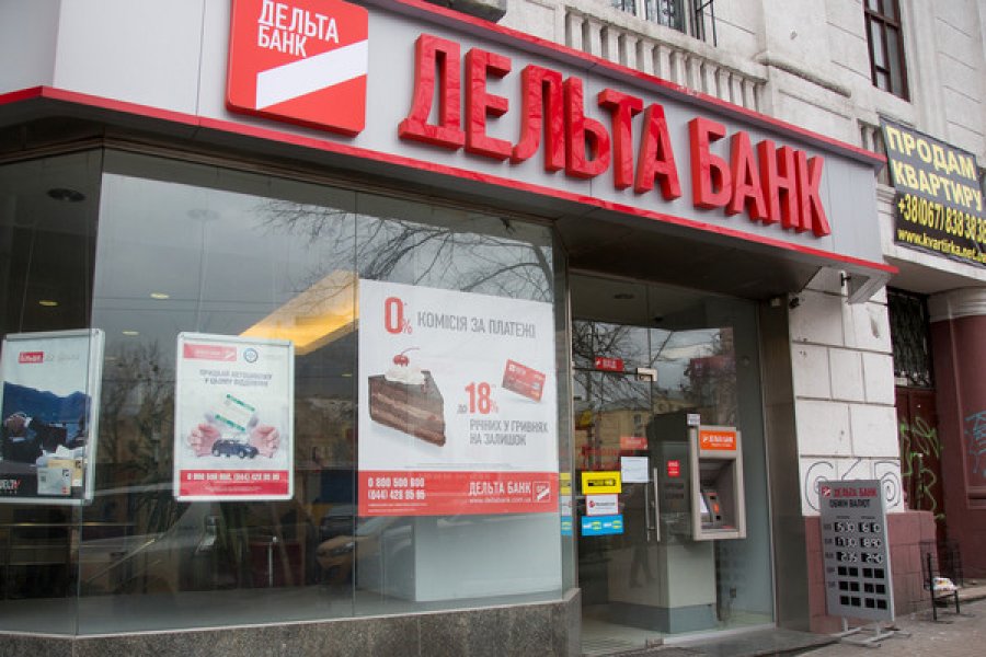 Ликвидацию Дельта Банка продлили еще на год