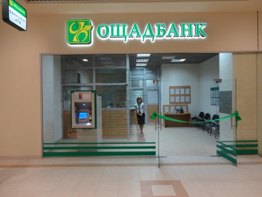 Госбанки не нуждаются в докапитализации – НБУ