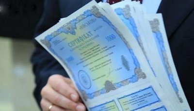 Залучення від продажу ОВДП перевищують 149,1 млрд грн