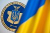 НКЦПФР позбавила «Українські фондові торговці» статусу саморегулівної організації