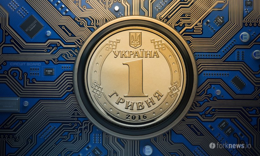 В Нацбанке не решили, зачем украинцам электронная гривна