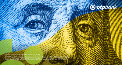 ОВДП на понад 16 млрд грн в еквіваленті придбали клієнти ОТП БАНК у 2025 році