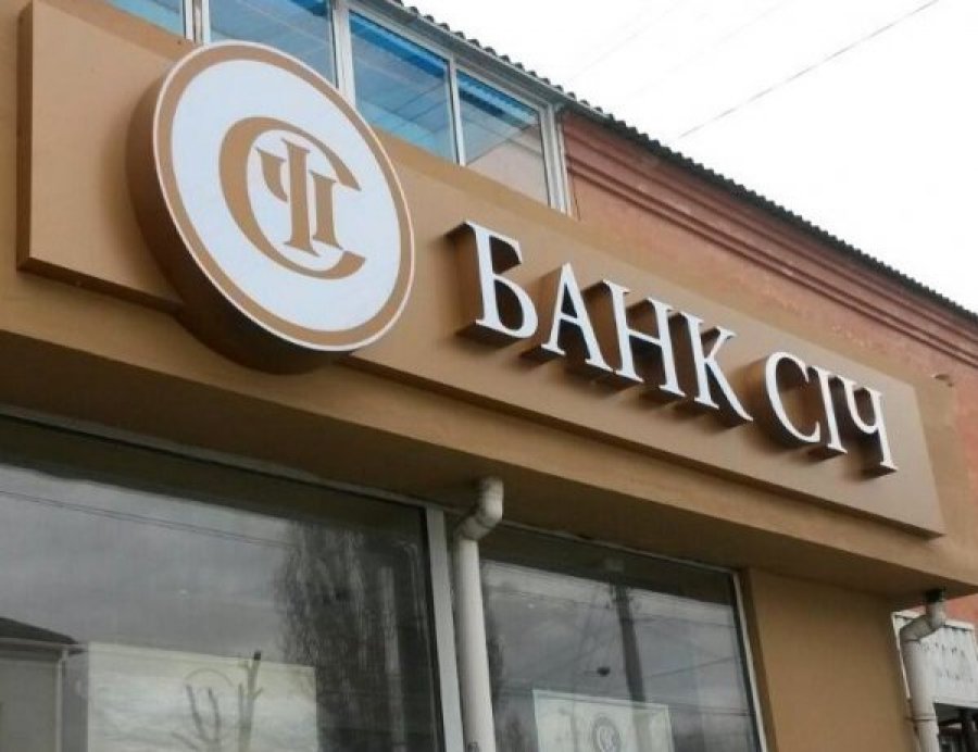 Власником понад 50% акцій банку «Січ» стане фізособа