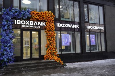 ФГВФО обіцяє розплатитися з усіма кредиторами Айбокс Банку