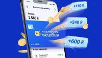 Українцям дали ще місяць, щоб витратити «Національний кешбек»