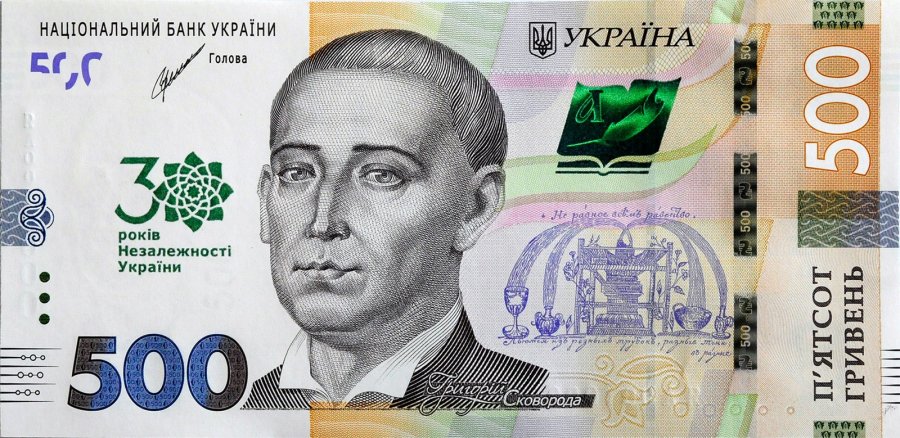 Українці отримають 500 грн за бустерну дозу