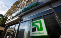 ПриватБанк розширив доставку карток на Іспанію, Францію та Угорщину