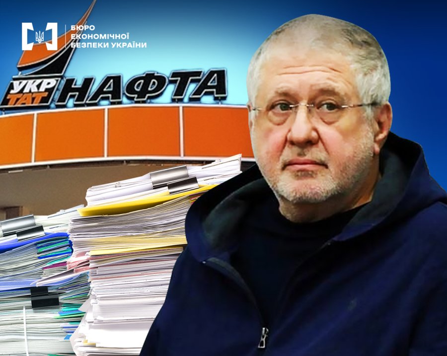 БЕБ змінило оголошену Коломойському підозру