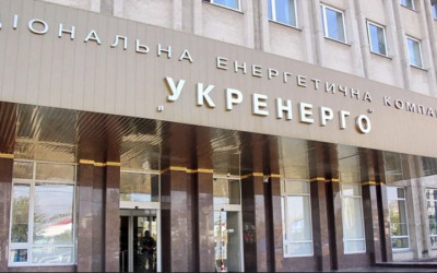 «Укренерго» оголосило дефолт за «зеленими» єврообондами
