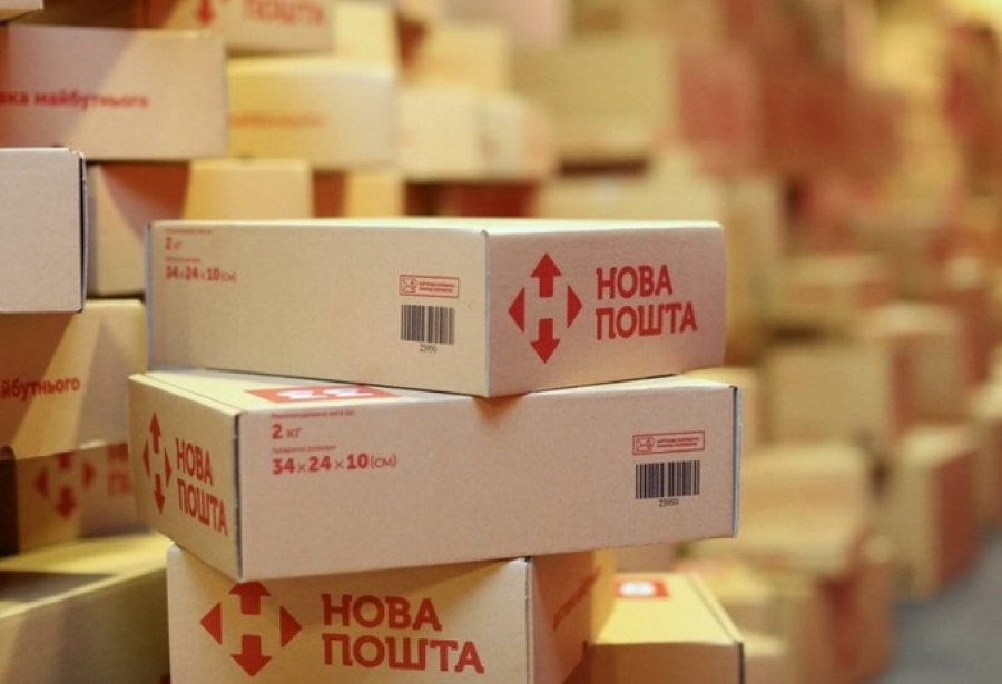 Forpost стала міжнародною платіжною системою NovaPay