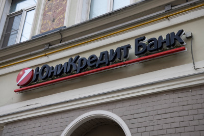 путін дозволив UniCredit продати російський дочірній банк