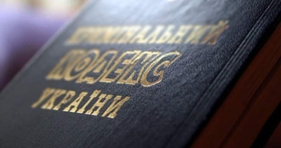 Бізнес закликає ухвалити зміни щодо БЕБ до Кримінально-процесуального кодексу