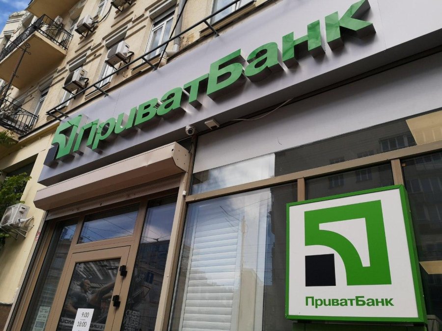 Активи ПриватБанку в 2022 році зросли до рекордних 550 млрд грн