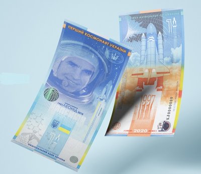 Нацбанк випустив першу сувенірну вертикальну банкноту
