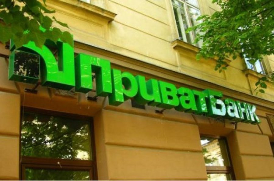 ПриватБанк став партнером програми з енергоефективності