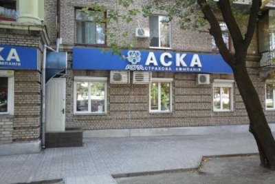 СК «ВУСО» розпочала викуп СК «АСКА»