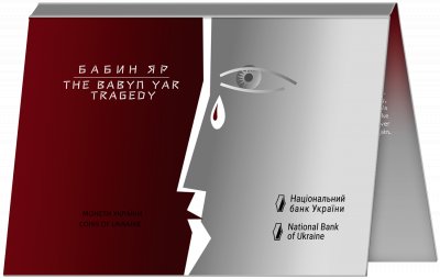 Нацбанк випустив монети до роковин трагедії у Бабиному Яру