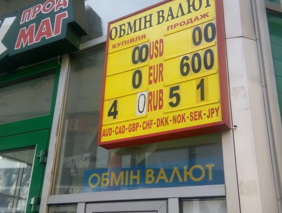 Доллар подешевел больше чем на 2% - до 26,21 грн/$