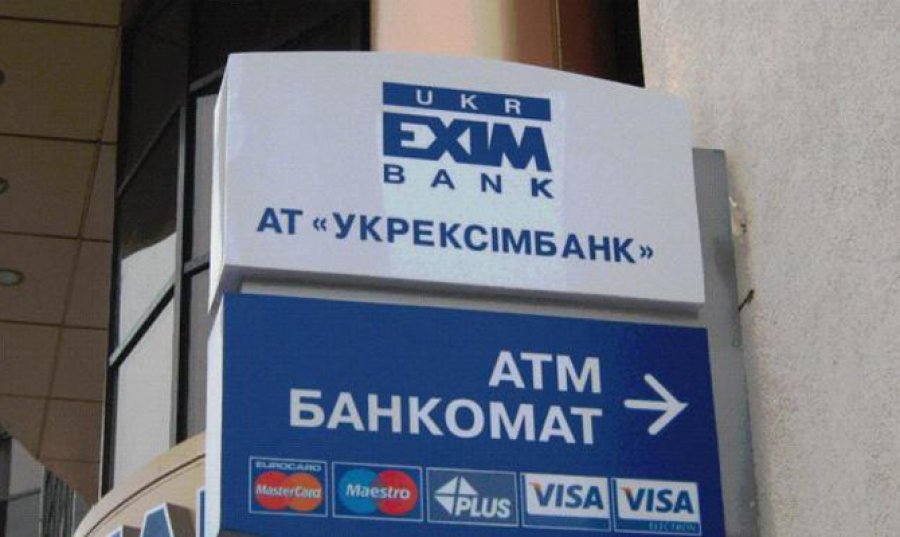 Правительство определилось с аудитором для Укрэксимбанка