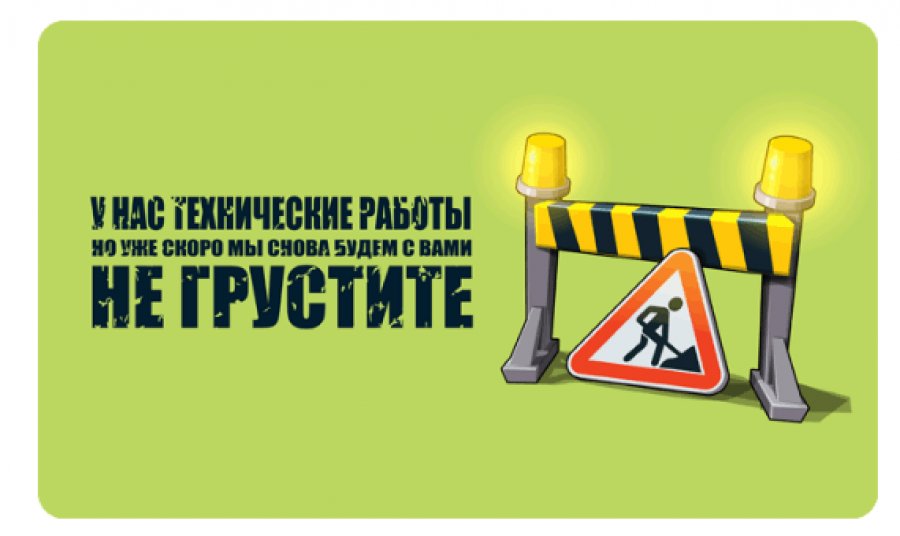Долгожданная продажа пула активов НБУ на 6 млрд грн отменена