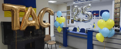 Нацбанк оштрафував страхову групу «ТАС»