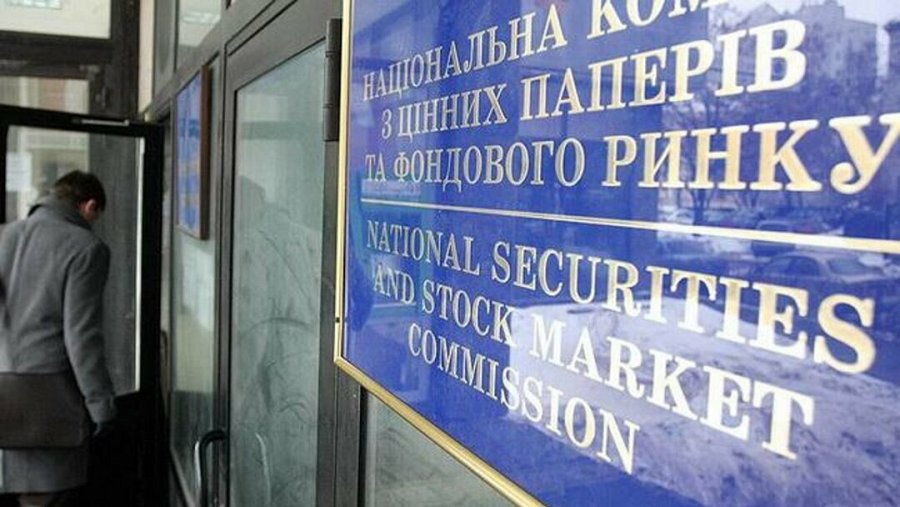 НКЦБФР готовится взять шефство над пенсионными и строительными фондами