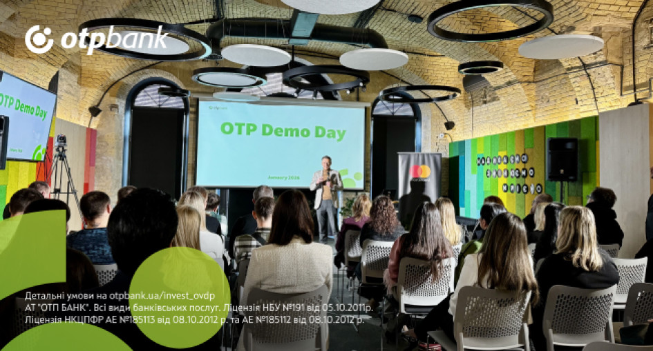 Що підготував ОТП БАНК на 2026 рік: інновації, покращення сервісів для клієнтів та акцент на благодійність