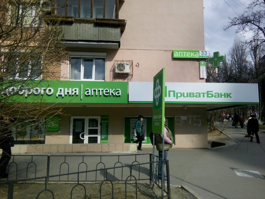 ПриватБанк просрочил рефинансирование на 12 млрд грн