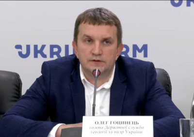 Кабмін звільнив голову Держгеонадр