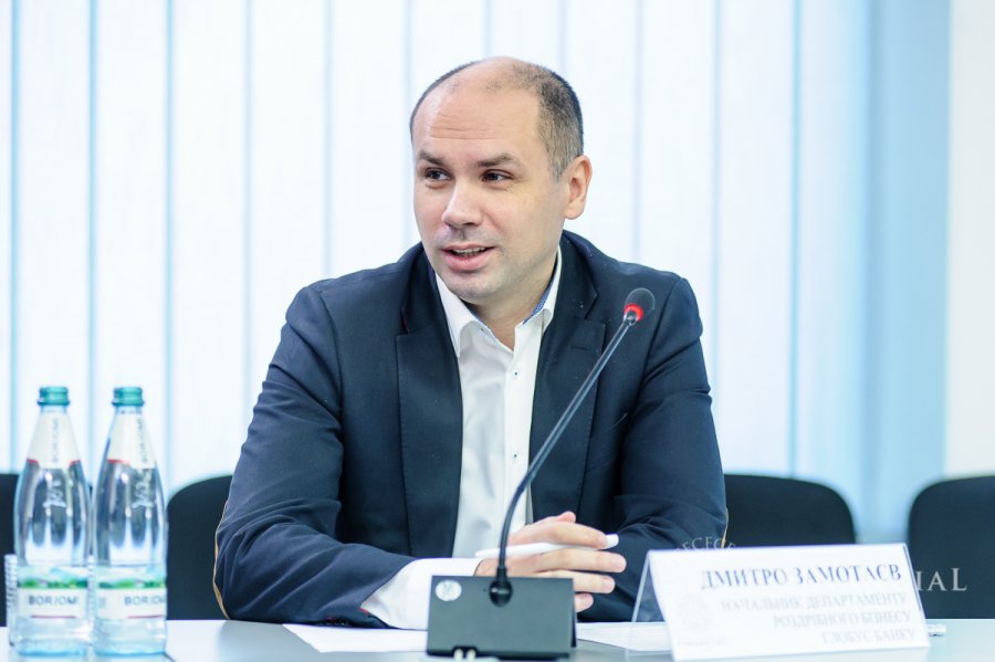 Начальник департаменту роздрібного бізнесу банку «Глобус» Дмитро Замотаєв