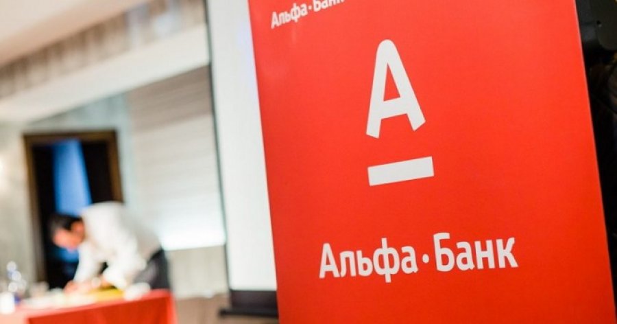 Альфа-Банк списує 20% достроково погашеного кредиту