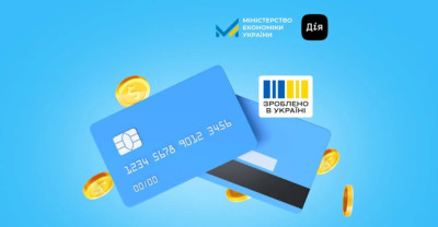 Результати програми «Національний кешбек» є невтішними – Гетманцев