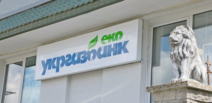 Прибуток Укргазбанку з початку року сягнув 2,9 млрд грн