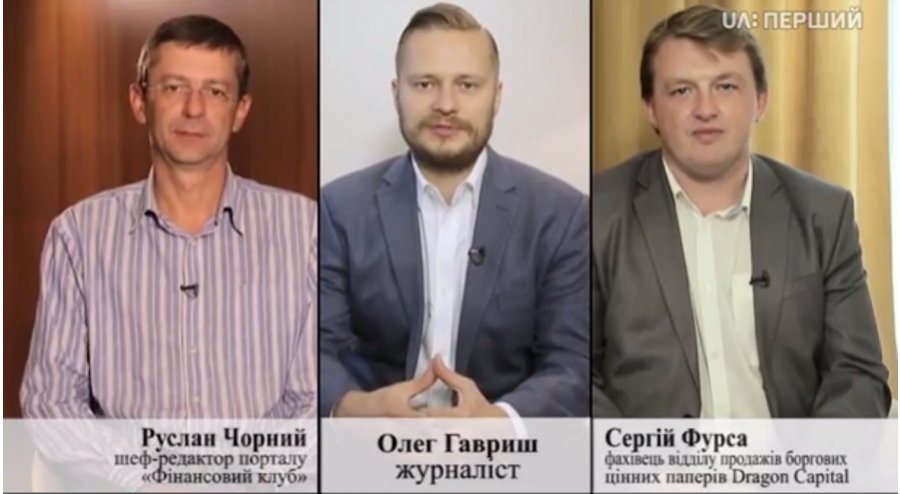 Что будет с курсом гривны?