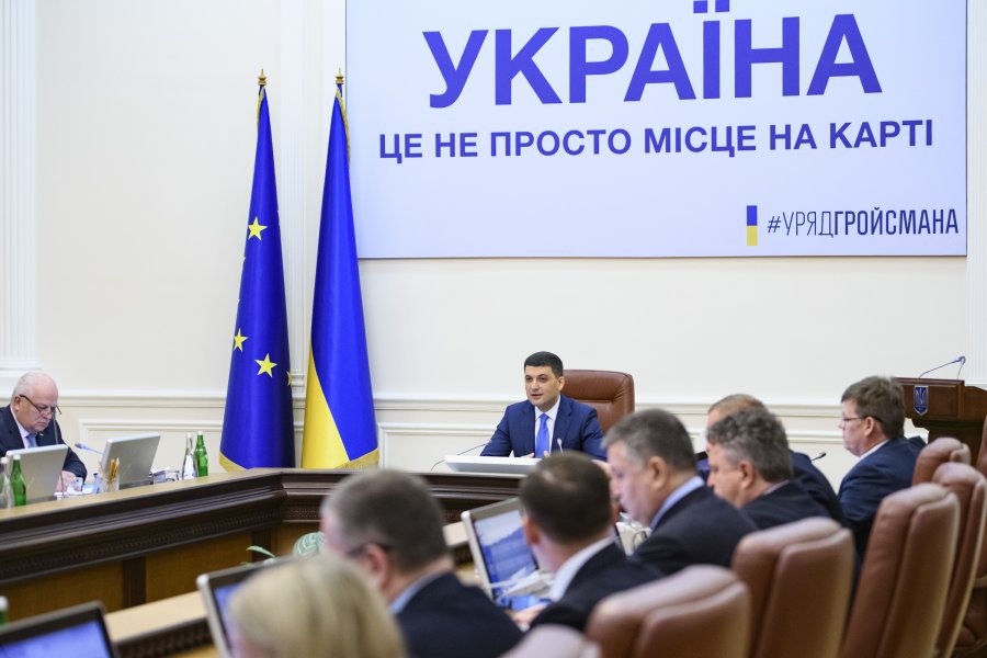 «Нафтогазу» разрешили снизить цену на газ для населения
