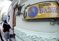 ФГВФЛ отсудил у Нацбанка 277 млн грн из-за банкротства банка Авакова